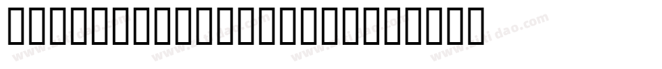 Graveyard Regular字体转换